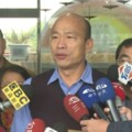 不獨立又不愛中華民國　韓國瑜問總統：台灣人要去哪？