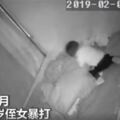 4歲女童發狂暴打男嬰被打到超悽慘