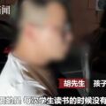 接個電話他把女兒忘車裡9小時意外離世，爸爸：沒上學幼兒園怎麼沒通知