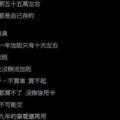作業員月薪33K年存33萬！超狂「生活模式」曝　眾人驚呆