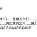 拒賺韓粉財！這間蘿蔔糕店高雄觀光日霸氣停業3天