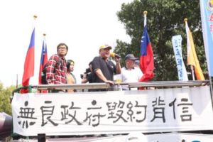 早知今日何必當初執政黨不願承擔錯誤政策後果？