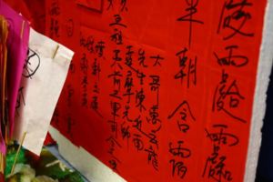 黑幫「開壇」收新會員　按殘舊手冊跪讀對白　入會要燒衣紙祭古人