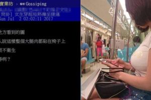 他問女生「穿超短熱褲」坐捷運不衛生？妹子一現身...網友全部歪樓