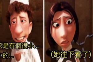 11個看完【你童年的回憶絕對會破滅】的「超搞笑迪士尼梗圖」#8茶包太太原來是迪士尼裡最恐怖的角色~大家來看看吧