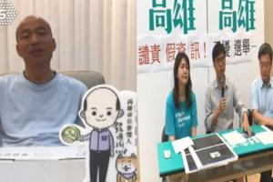 主打北漂搶攻青年選票　韓陳推深夜直播講政治
