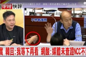 韓國瑜拒收2歲童媽媽公開信？ 網驚爆真相！