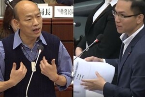 韓國瑜備詢賭氣跳針答「高雄發大財」 民進黨斥：藐視市民 