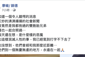 台中三屍命案⋯雙胞胎演過《戲說台灣》！ 廖峻兒子悲痛：我都抱過