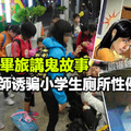 訪問離婚女士12年該怎麼獨自過夫妻生活？