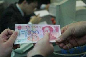 男子銀行取十萬現金內有假鈔，銀行該不該負責？