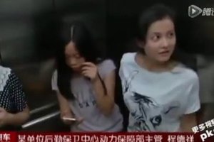 電梯又吃人!! 監控拍下可怕一幕，美女一秒喪命 ~ 太可怕了!!【內附影片】