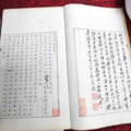 Top10世界上身價最高的「書」，第一名竟然在比爾·蓋茨家裡！