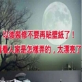 以後裝修不要再貼壁紙了！來看看人家是怎樣弄的，太漂亮了！