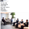 蔡正元批蔡英文「翹二郎腿與貴賓交談」沒禮貌，卻慘被網友翻出這張舊照打臉「當時翹腳你怎麼沒罵？」