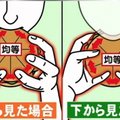 怎樣吃漢堡才能避免裡面夾的東西掉出來？日本研究人員試了很多種拿法，終於成功了！