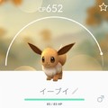 《Pokemon Go》第2世代彩蛋，「伊布」改名可以進化成「太陽或月亮」！