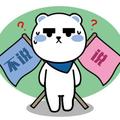 摩羯座：在乎的事情很多，所以裝著不在乎