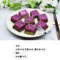 山藥紫薯糕：山藥紫薯糕軟糯好吃，還能養顏助消化健康美食