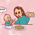 寶寶不愛吃蔬菜？那你一定沒有這樣做！