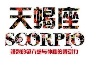 原來星座也分等級 我竟然不是一等星座！