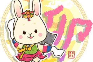 屬兔、龍、蛇在今年好運不斷，喜事進門，添丁添福，飛黃騰達！