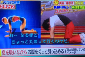 不需節食！日本大熱 貓伸懶腰減肥法！