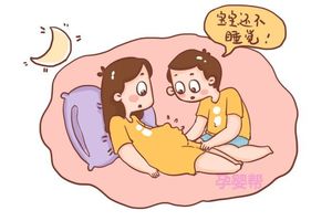 胎兒最喜歡在這2個時間段睡覺，很多孕媽都忽視這點變化！