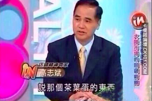 自從台灣節目說對岸消費不起茶葉蛋後 再也沒有人可以阻止網友的KUSO了！