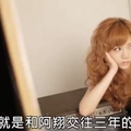 MP魔幻力量阿翔退團還婚前與妹子..最後還害女友流產，這團體崩壞拉！！