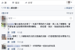 真的很諷刺！面對大樓倒塌，「郭彥甫」爆氣說出「一段話」...所有台灣人都震撼了