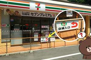 怎麼這間日本超商多此一舉的店門口前裝「欄杆」？看似不方便的背後隱藏著窩心小設計