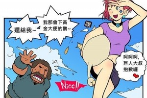 女版傑克與魔豆