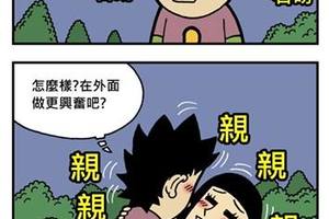 深夜和女友到公園尋歡求刺激，不料半途卻被外星人抓走了！？