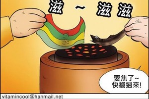男人不壞女人不愛