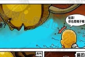 精子團的體內初體驗！！從沒見過大到這麼嚇人的啊！！