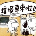 英雄聯盟裡最強打野