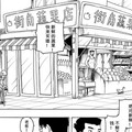 蘑菇男(噁心慎入)
