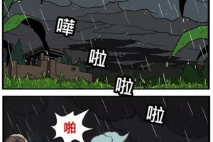 愛愛中的天神也是要用人類的用品的！