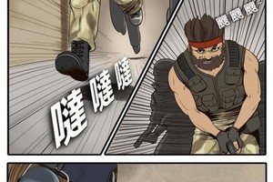 特種部隊VS超強歹徒