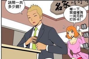 第一次開房就發現了秘密！
