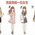 【心理測驗】測你10年後會過什麼樣的生活？