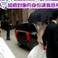 我裝窮2年試探女友，她突然風光嫁人，結婚對象的身份讓我意外