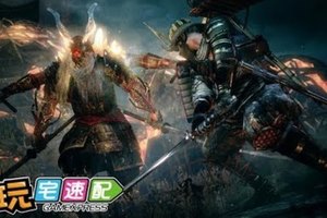 黑暗戰國《仁王》全新DLC「威廉」故事的最終章?!_電玩宅速配20170925 