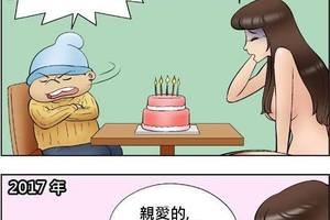 好酸，有這樣的女朋友還能要求什麼？