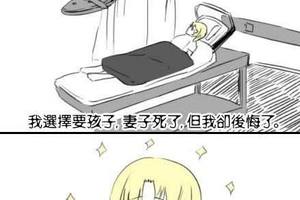 如果人生可以重來