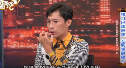 歌手林語菲爆遭性騷(圖/翻攝自YT) 歌手林語菲爆遭性騷(圖/翻攝自YT)