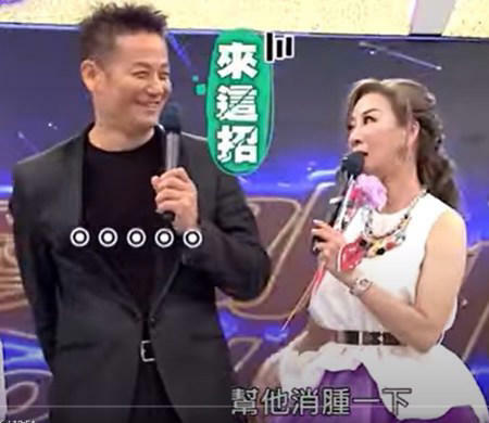 楊繡惠去年對徐乃麟開黃腔的錄影片段被挖出。(圖/翻攝中視YT) 楊繡惠去年對徐乃麟開黃腔的錄影片段被挖出。(圖/翻攝中視YT)