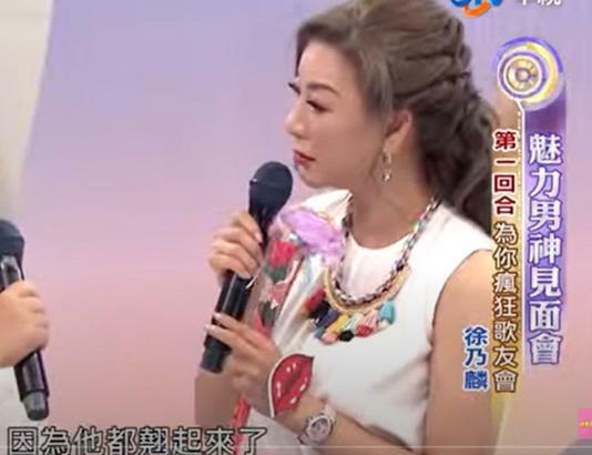 楊繡惠上節目對徐乃麟大開黃腔。(圖/翻攝中視YT) 楊繡惠上節目對徐乃麟大開黃腔。(圖/翻攝中視YT)