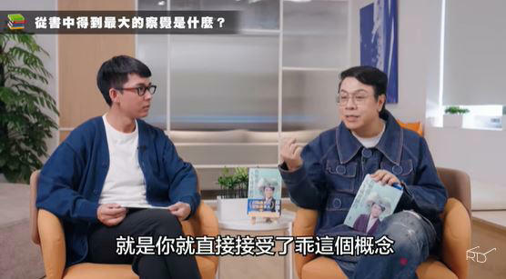 蔡康永表示許多華人父母都習慣用「很乖」來稱讚小孩。(圖/翻攝自YouTube阿滴英文) 蔡康永表示許多華人父母都習慣用「很乖」來稱讚小孩。(圖/翻攝自YouTube阿滴英文)